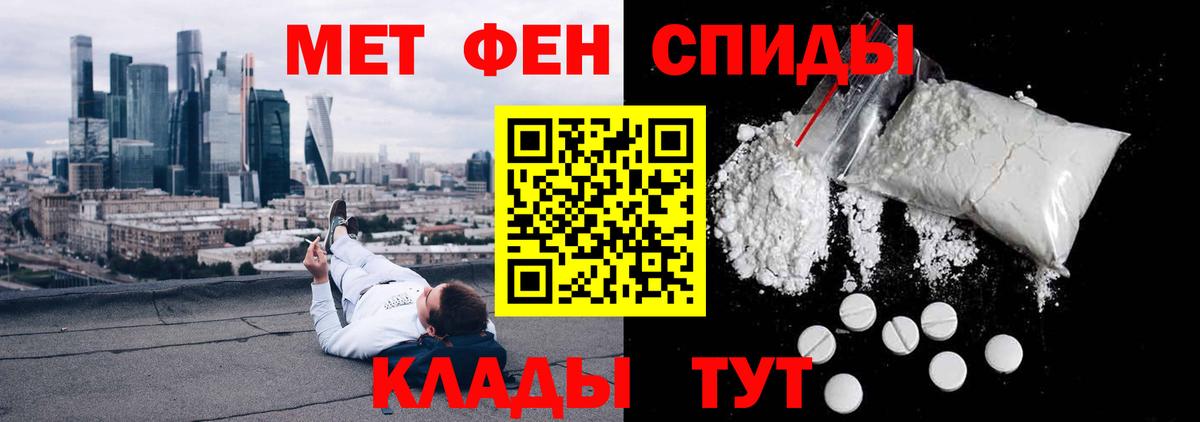 Amphetamine VHQ  Вход с VPN  АМФ  Соль-Илецк 