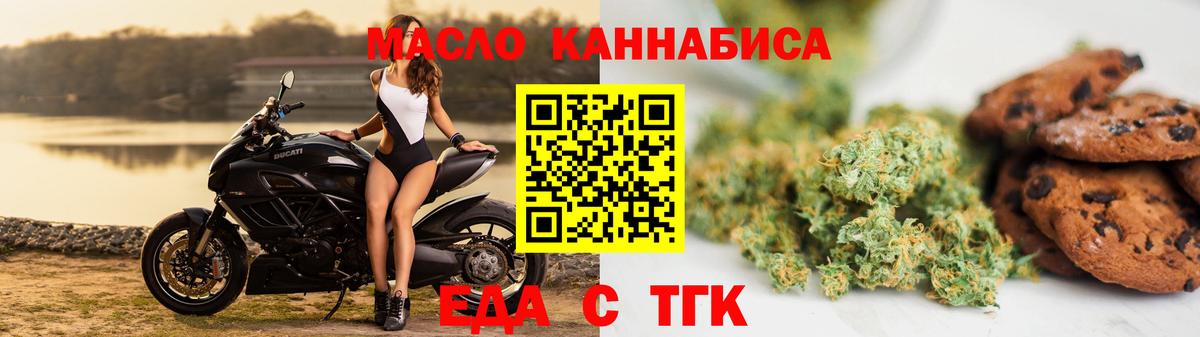 Canna-Cookies марихуана  Вход с VPN  Соль-Илецк 