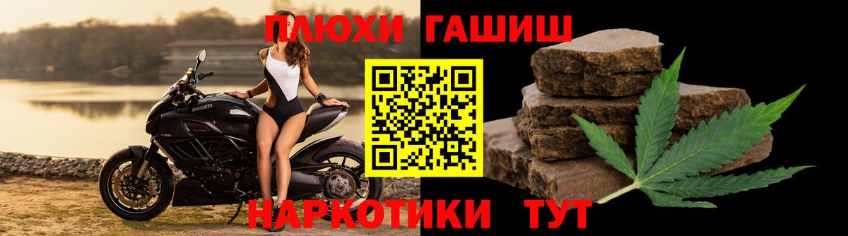Соль-Илецк  купить наркотик  ГАШИШ  Вход с VPN  ГАШ Ice-O-Lator 