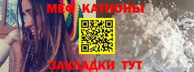 мескалин Пугачёв