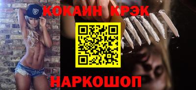 спайс Пыть-Ях