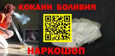 мескалин Пугачёв
