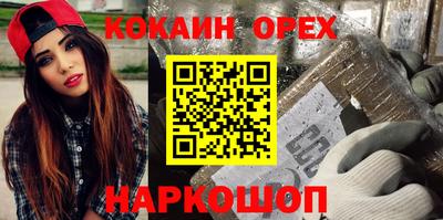 спайс Пыть-Ях