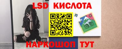 мескалин Пугачёв