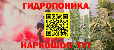 спайс Пыть-Ях