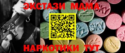 Альфа ПВП Пушкино