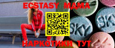 Альфа ПВП Пушкино