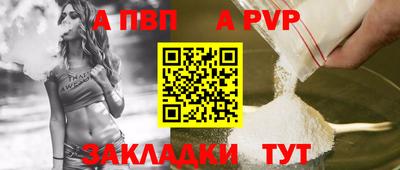 Альфа ПВП Пушкино