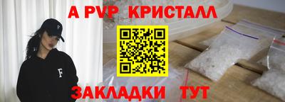 Альфа ПВП Пушкино