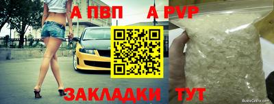 Альфа ПВП Пушкино