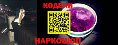 мескалин Пугачёв
