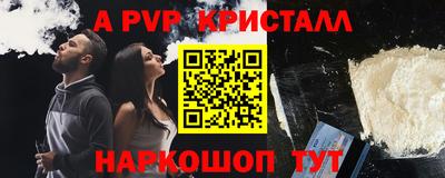 мескалин Пугачёв