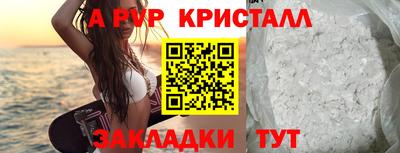 мескалин Пугачёв