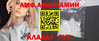 Альфа ПВП Пушкино