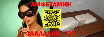мескалин Пугачёв