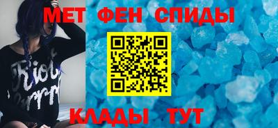 мескалин Пугачёв