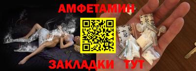спайс Пыть-Ях
