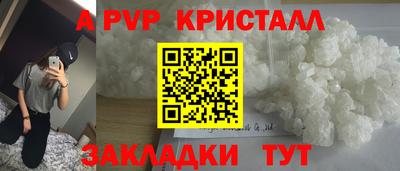 мескалин Пугачёв