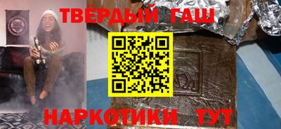 Альфа ПВП Пушкино