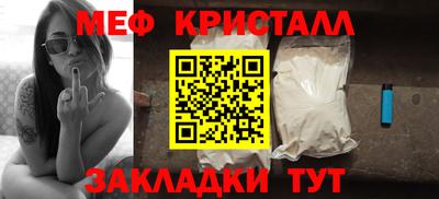 спайс Пыть-Ях