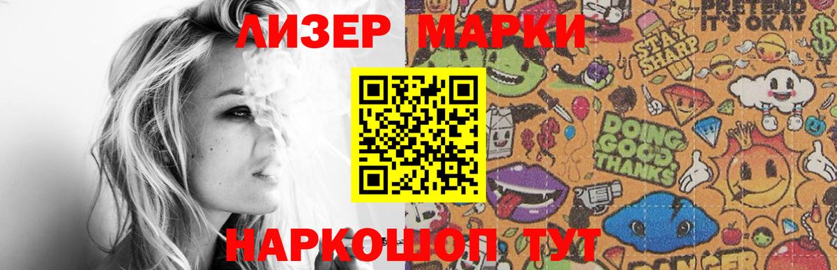 ЛСД экстази ecstasy  Вход с VPN  Соль-Илецк  LSD-25 экстази кислота 