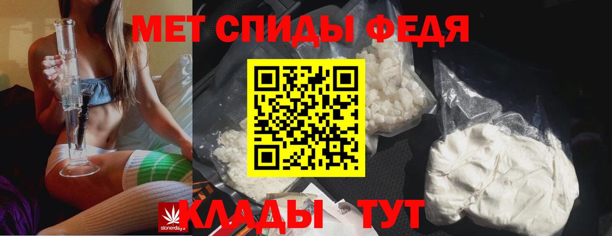 Бошки Шишки  Кокаин  Мефедрон кристаллы  Соль-Илецк  Вход с VPN 