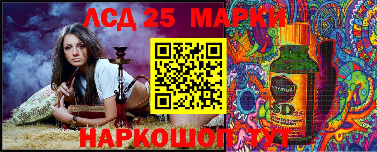 Марки N-bome 1,5мг  Вход с VPN  Соль-Илецк 