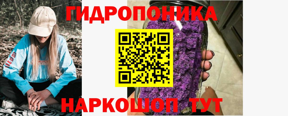 Канабис MAZAR  Марихуана гибрид  Вход с VPN  Бошки марихуана Amnesia  Конопля SATIVA & INDICA  Соль-Илецк 